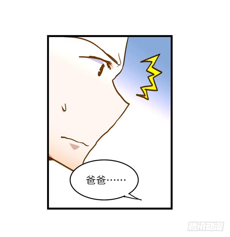 第七十一话 又是我-第71话