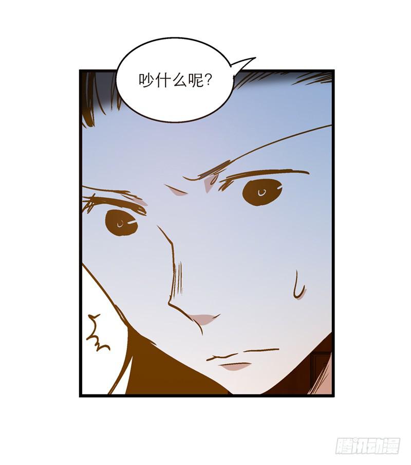 第七十一话 又是我-第71话