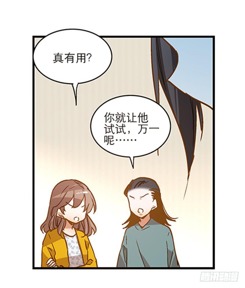 第七十三话 寻人-第73话