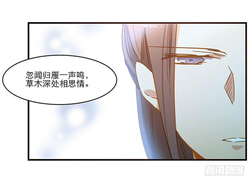 第七十三话 寻人-第73话