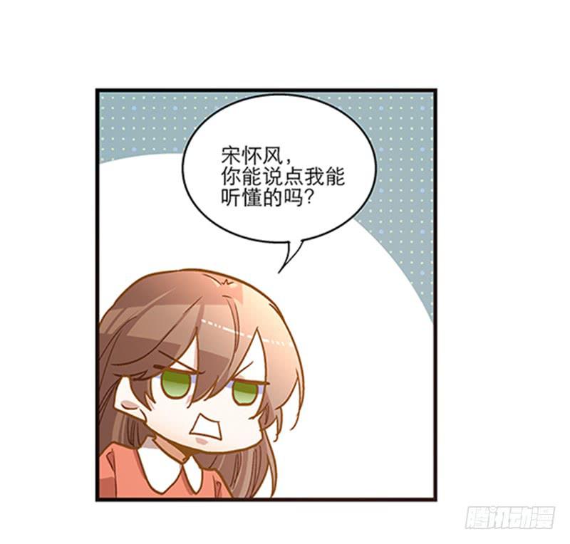 第七十三话 寻人-第73话