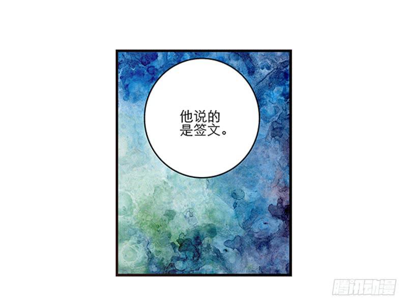 第七十三话 寻人-第73话