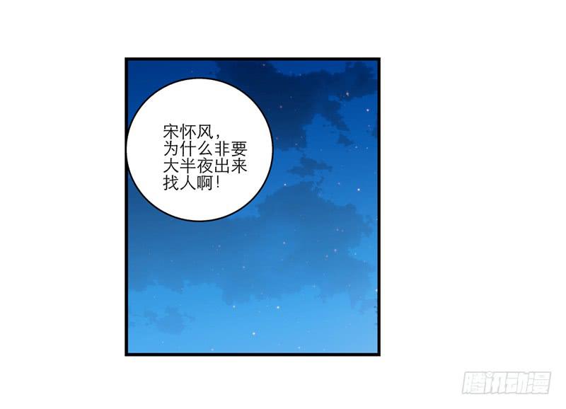 第七十三话 寻人-第73话