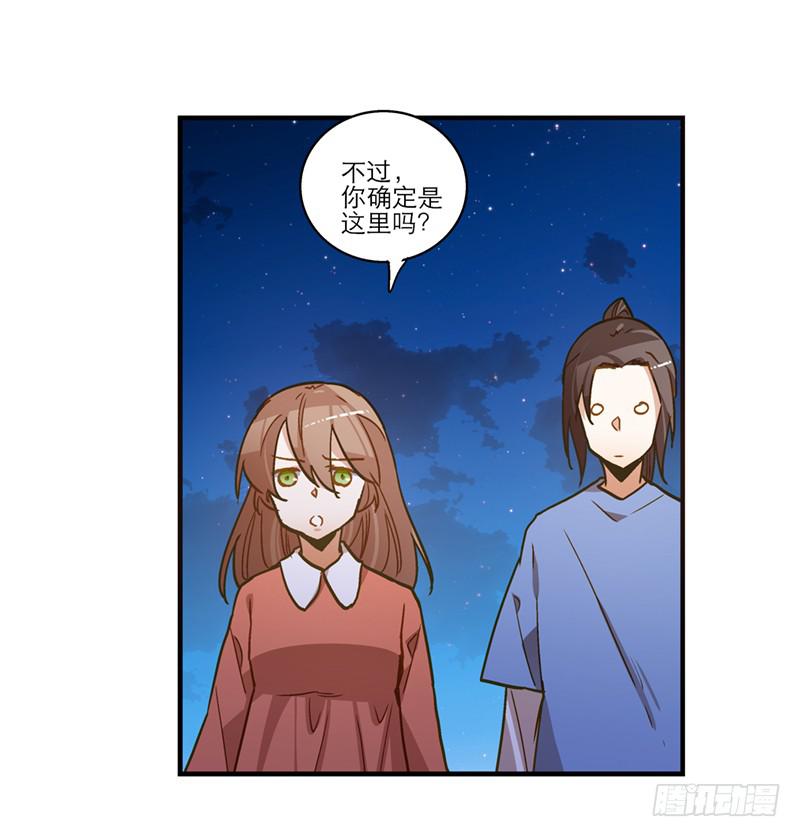 第七十三话 寻人-第73话