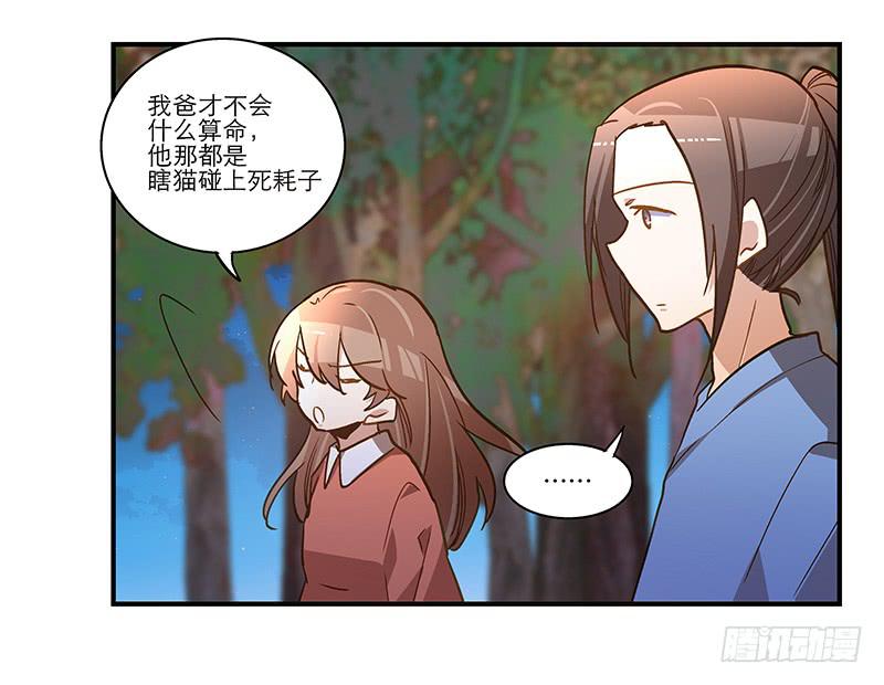 第七十三话 寻人-第73话