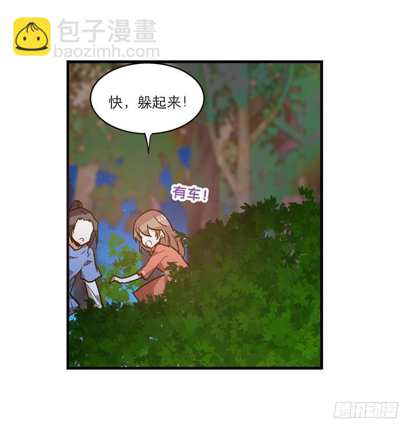 第七十三话 寻人-第73话