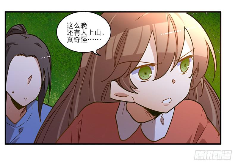 第七十三话 寻人-第73话