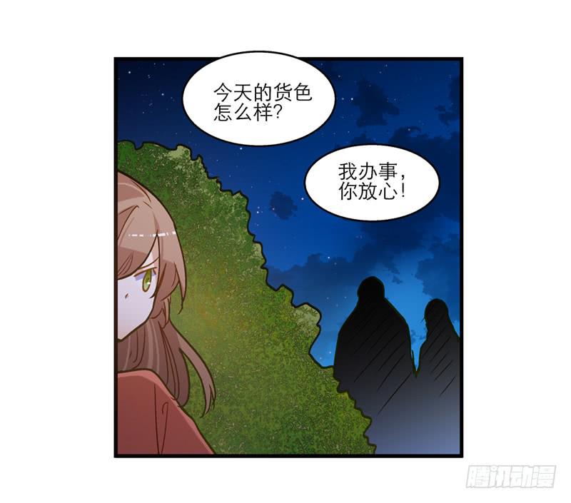 第七十三话 寻人-第73话