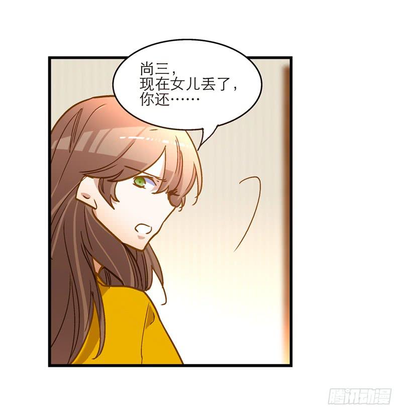 第七十三话 寻人-第73话