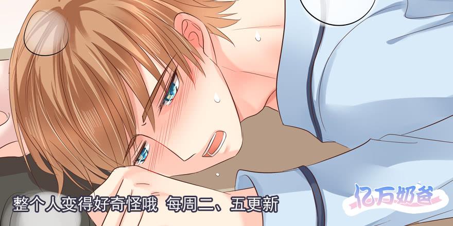 第七十三话 寻人-第73话