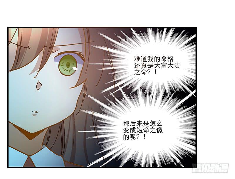 第七十三话 寻人-第73话