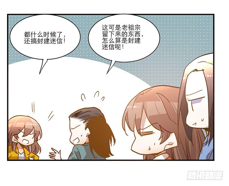 第七十三话 寻人-第73话