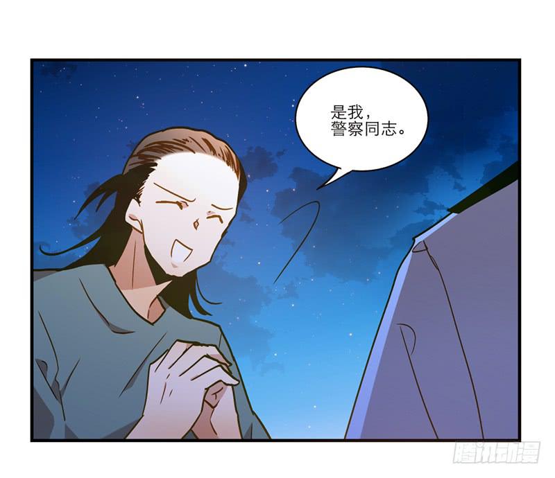 第七十五话 她是我的-第75话