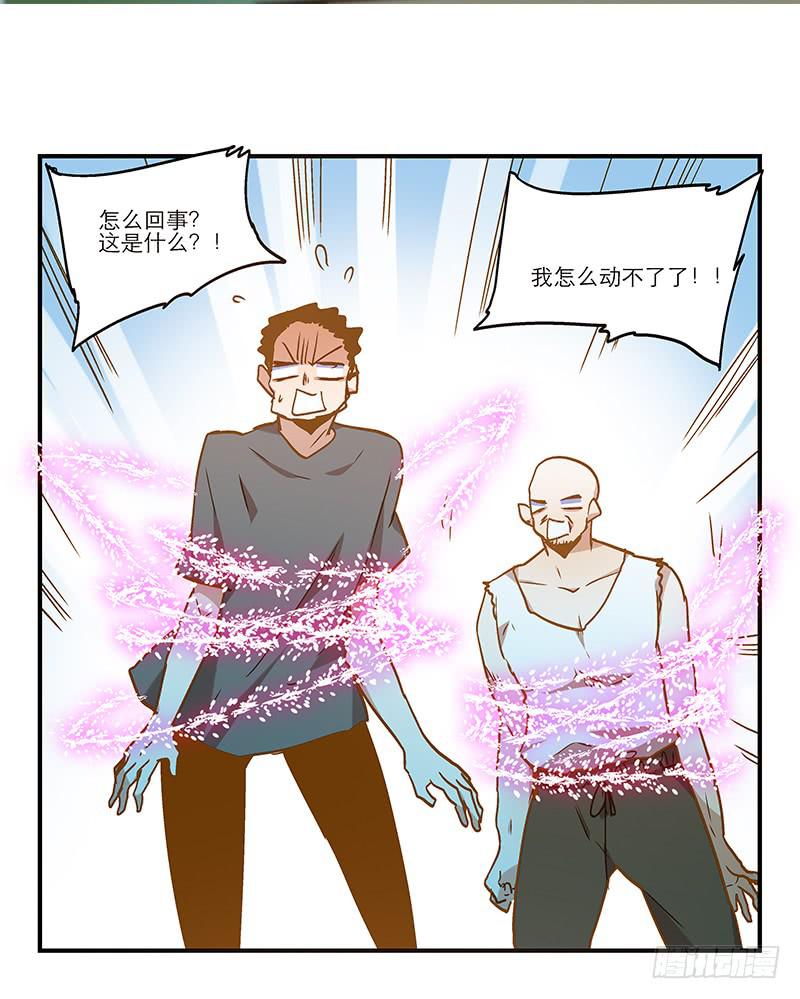 第七十五话 她是我的-第75话