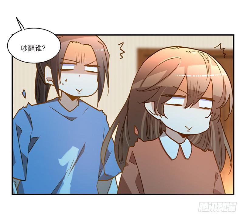 第七十五话 她是我的-第75话
