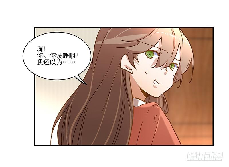 第七十五话 她是我的-第75话