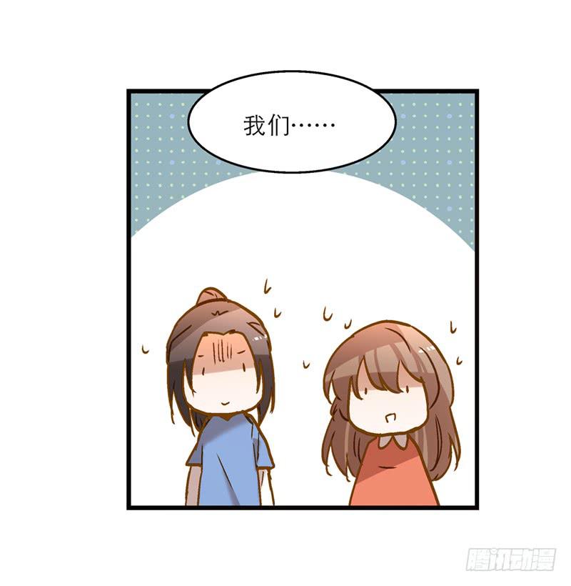 第七十五话 她是我的-第75话
