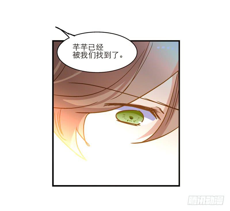 第七十五话 她是我的-第75话