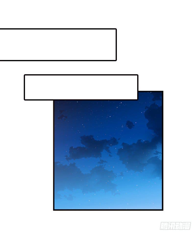 第七十五话 她是我的-第75话