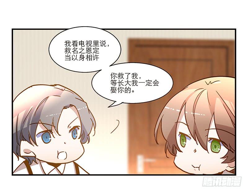 第七十五话 她是我的-第75话