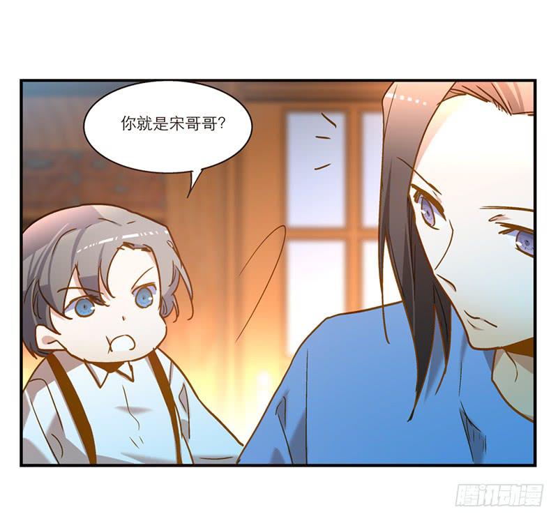 第七十五话 她是我的-第75话