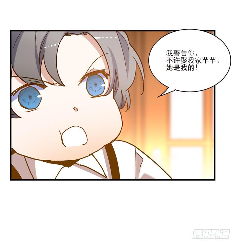第七十五话 她是我的-第75话