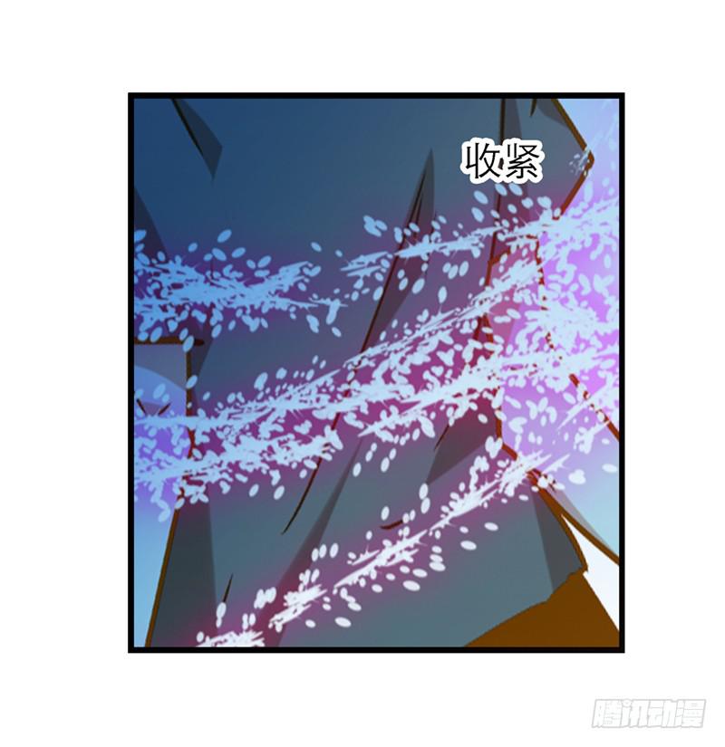 第七十五话 她是我的-第75话