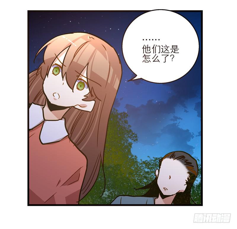 第七十五话 她是我的-第75话
