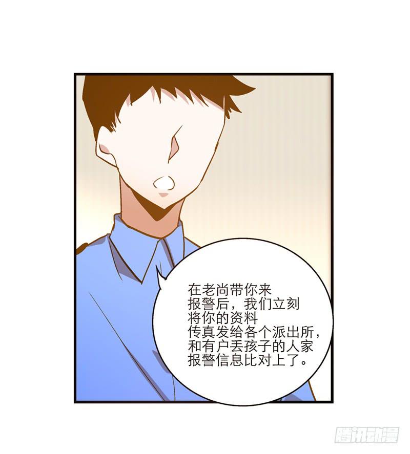 第七十七话 回家-第77话