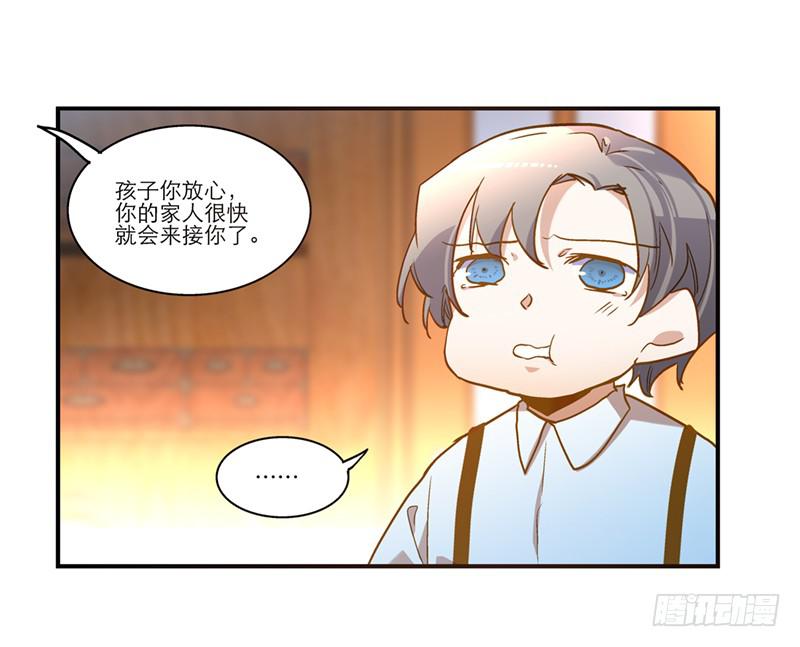 第七十七话 回家-第77话