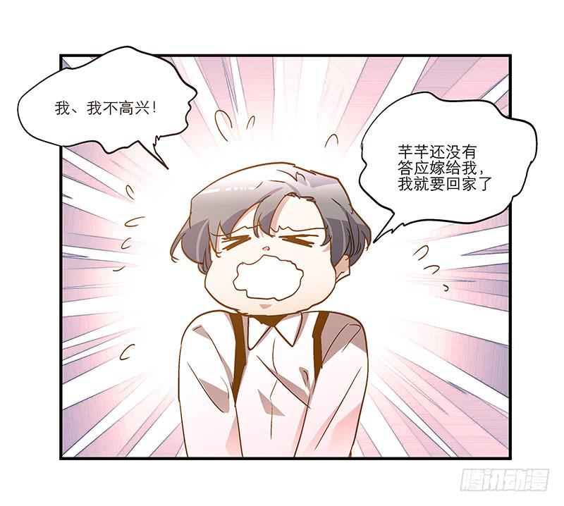 第七十七话 回家-第77话