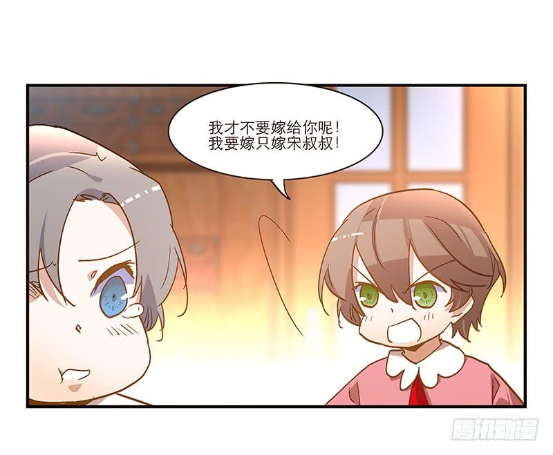 第七十七话 回家-第77话
