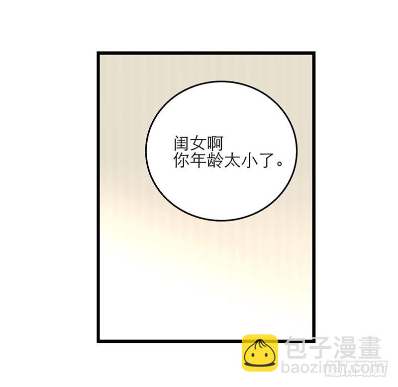 第七十七话 回家-第77话