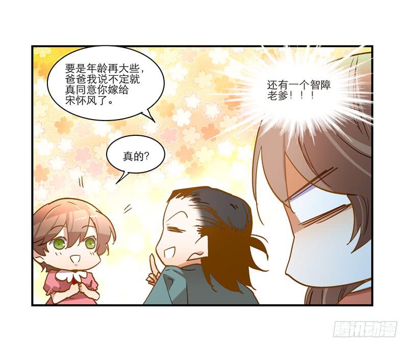 第七十七话 回家-第77话