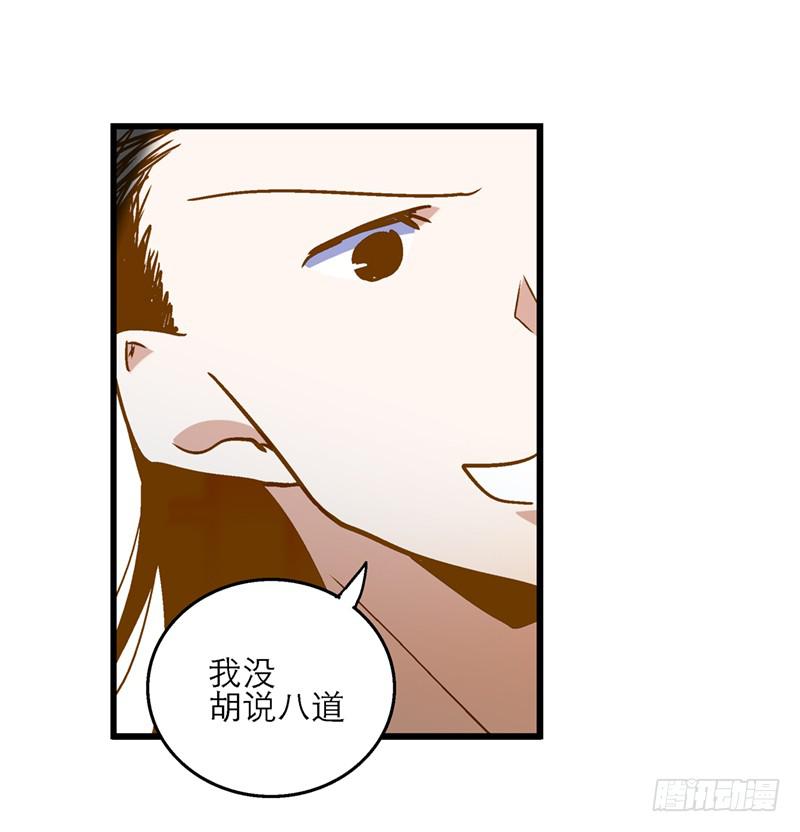 第七十七话 回家-第77话