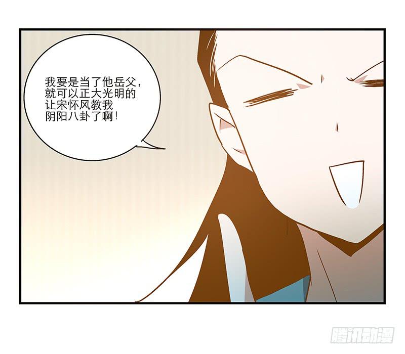 第七十七话 回家-第77话