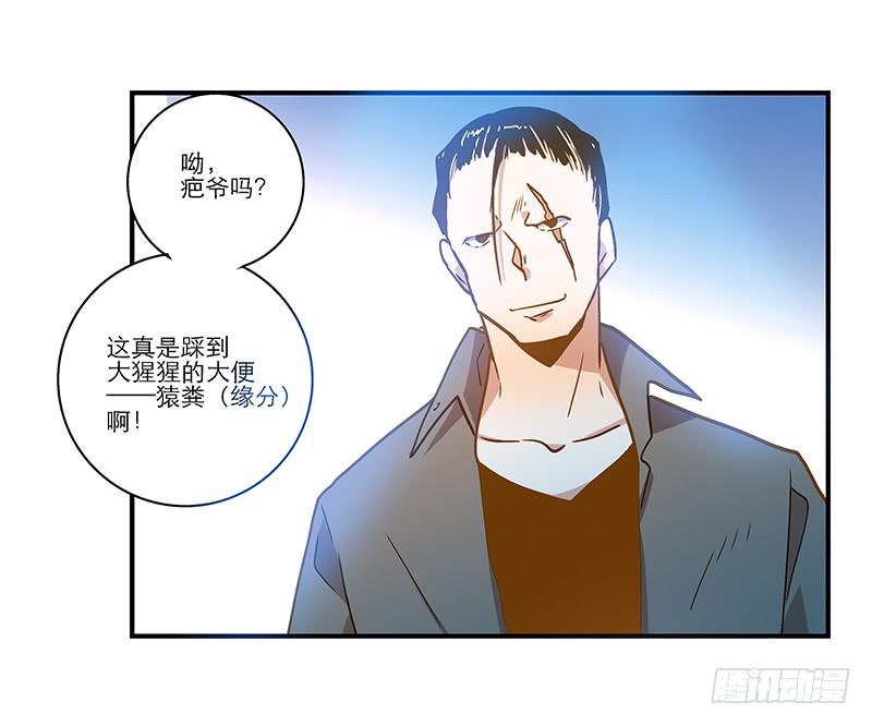第七十七话 回家-第77话
