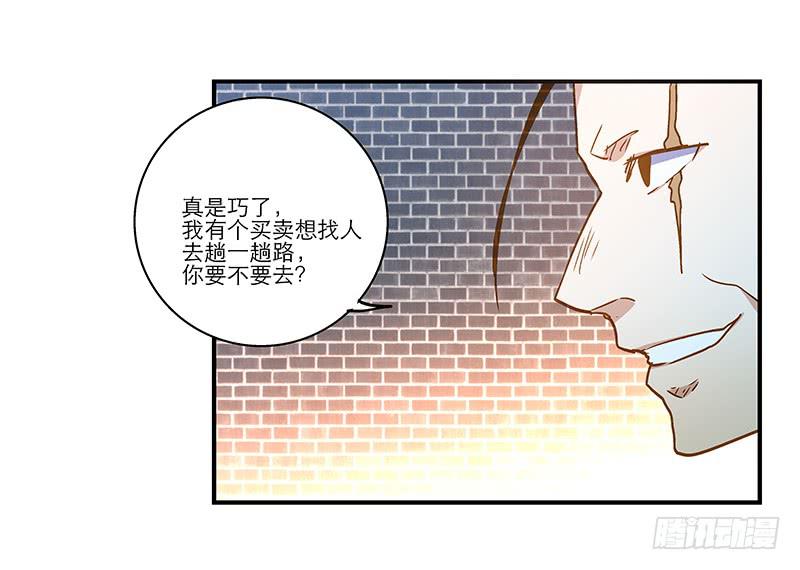 第七十七话 回家-第77话