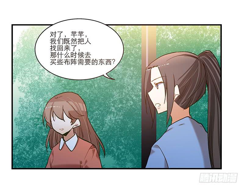 第七十七话 回家-第77话