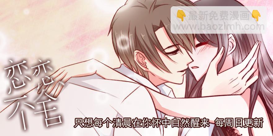 第七十七话 回家-第77话