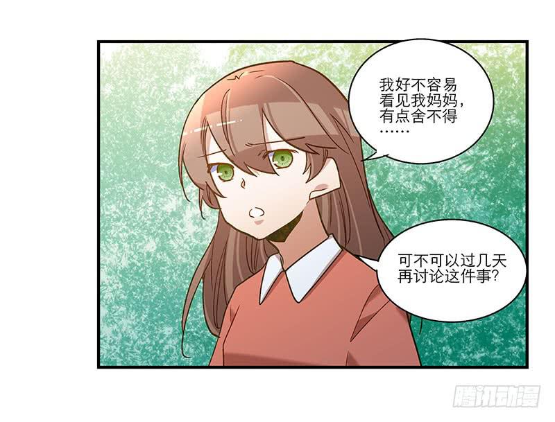 第七十七话 回家-第77话