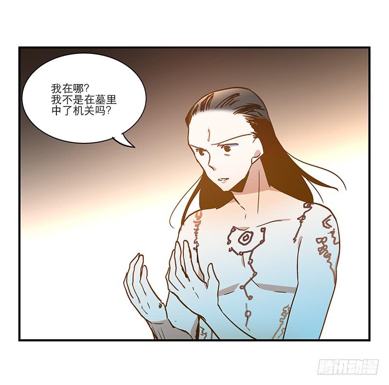 第七十九话 救回一命-第79话
