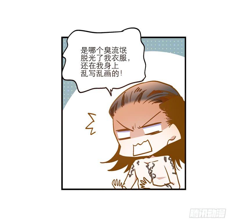 第七十九话 救回一命-第79话