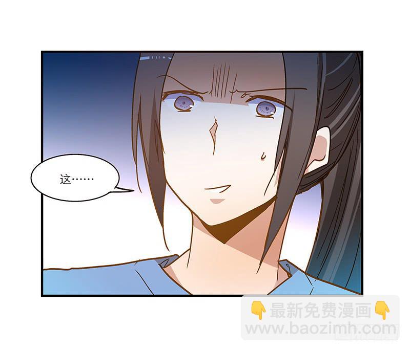 第七十九话 救回一命-第79话