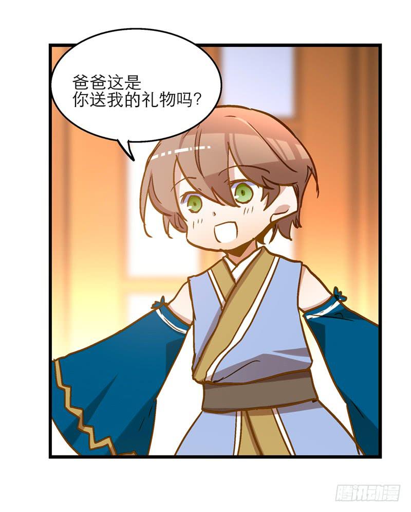第七十九话 救回一命-第79话