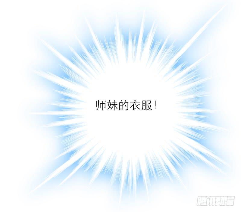第七十九话 救回一命-第79话