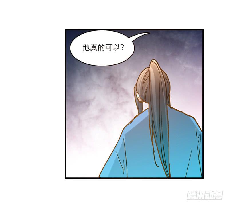第七十九话 救回一命-第79话