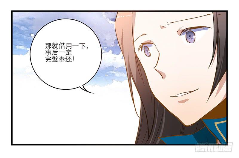 第九话 恍然如梦（中）-第9话