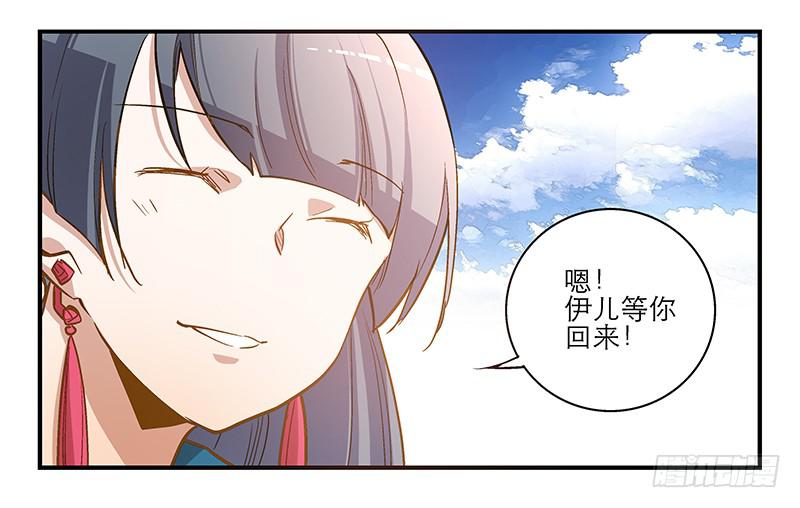 第九话 恍然如梦（中）-第9话