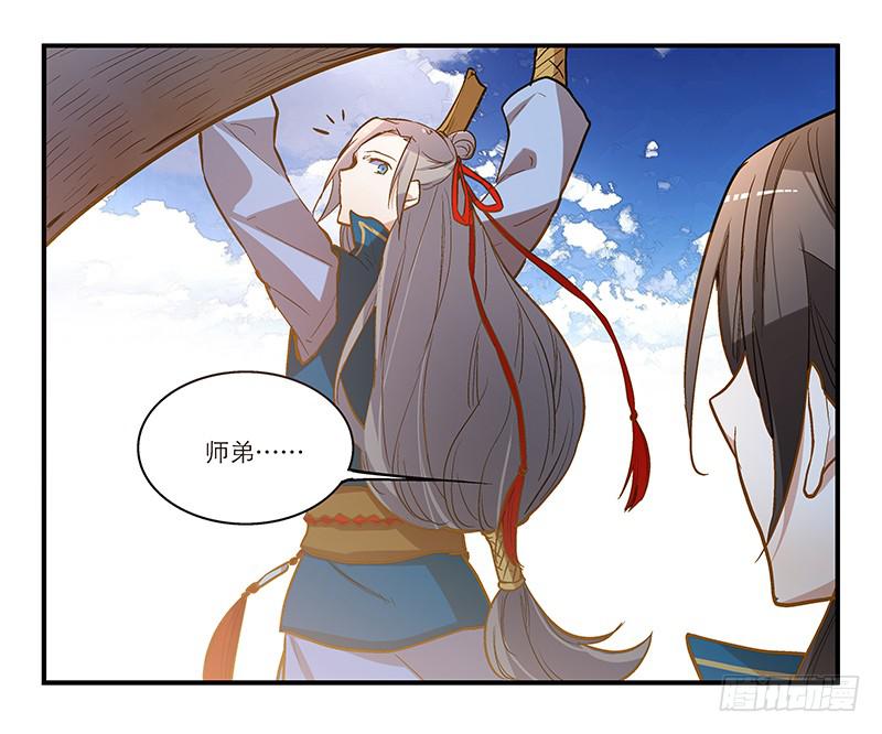第九话 恍然如梦（中）-第9话
